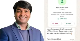 এনসিপি নেতা শিশিরকে হত্যার হুমকি, থানায় জিডি